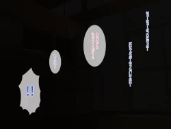 Page 76 of All the Girls who Come to the Public Bath are Sluts! My H Job