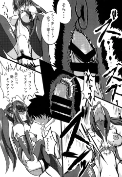 Page 10 of Scathach Shishou o Shisshin Kairaku Ochi Sasenai to Derarenai Heya