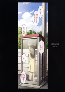 Page 38 of SISTERS2012-2015