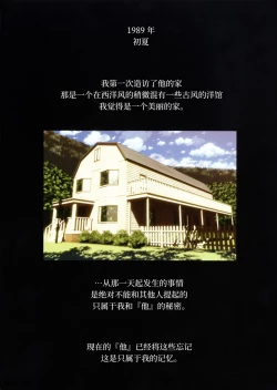 Page 4 of SISTERS2012-2015