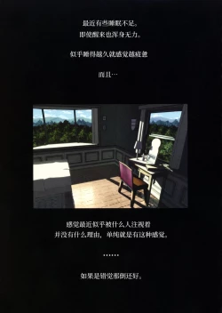 Page 74 of SISTERS2012-2015