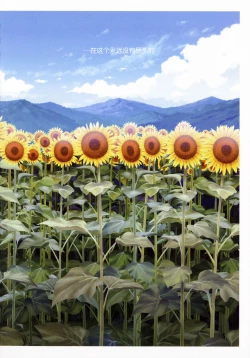 Page 91 of SISTERS2012-2015