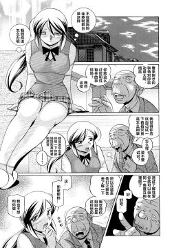 Page 107 of Shoushou Ruten ch.1-8