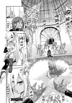 Page 33 of ERONA 2 Orc no Inmon ni Modaeshi Miko no Nare no Hate 1-wa "Inmon Miko"