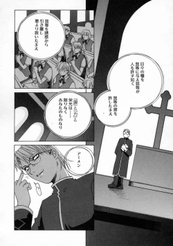 Page 143 of DOGMA 666