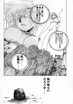 Page 165 of DOGMA 666