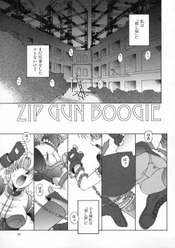 Page 26 of DOGMA 666