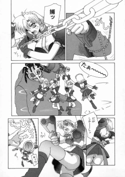 Page 30 of DOGMA 666