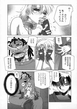 Page 38 of DOGMA 666