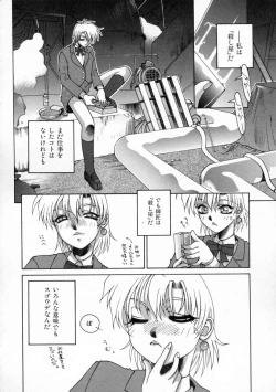 Page 43 of DOGMA 666