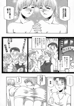 Page 47 of DOGMA 666