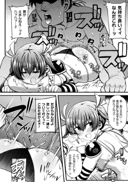 Page 112 of Kukkoro Heroines Vol. 5