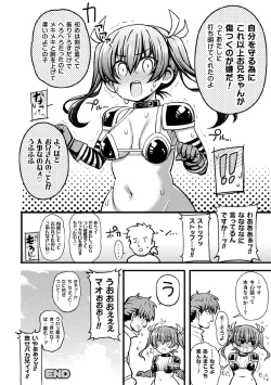 Page 120 of Kukkoro Heroines Vol. 5