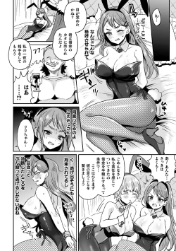Page 126 of Kukkoro Heroines Vol. 5