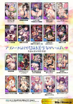 Page 146 of Kukkoro Heroines Vol. 5