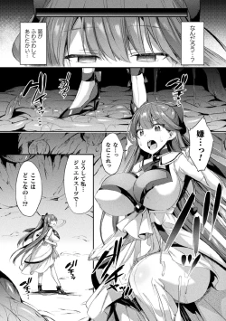 Page 60 of Kukkoro Heroines Vol. 5