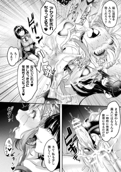 Page 94 of Kukkoro Heroines Vol. 5