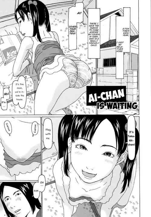 Download Aichan is waiting