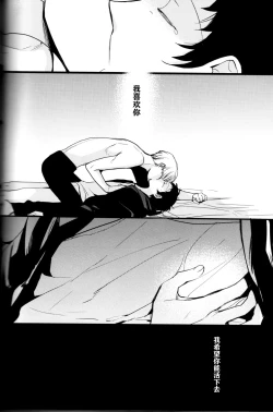 Page 139 of The End Of The World Volume 3