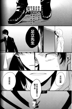 Page 151 of The End Of The World Volume 3