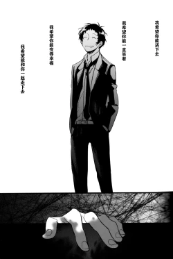 Page 152 of The End Of The World Volume 3