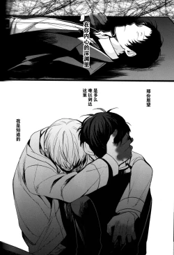 Page 153 of The End Of The World Volume 3