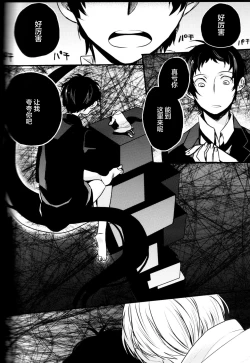 Page 155 of The End Of The World Volume 3