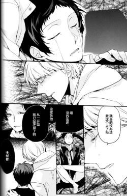 Page 157 of The End Of The World Volume 3