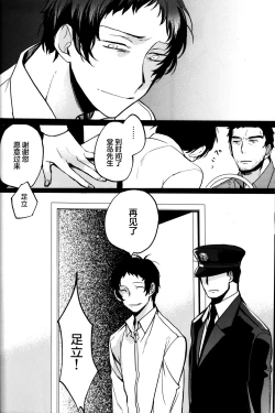 Page 47 of The End Of The World Volume 3