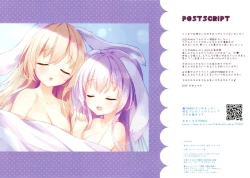 Page 16 of Usagi Shimai to Issho