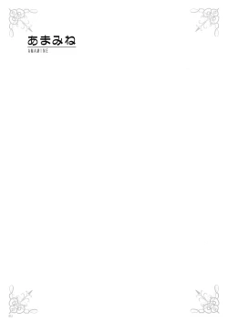 Page 11 of URIBOU Zakka Ten Pants Tokkagata Gashuu「Under wears 3 PINK LABEL」