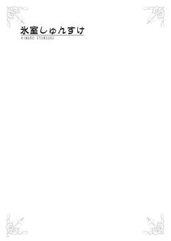 Page 155 of URIBOU Zakka Ten Pants Tokkagata Gashuu「Under wears 3 PINK LABEL」