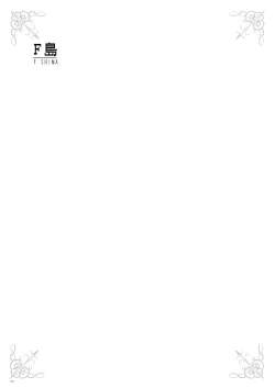 Page 159 of URIBOU Zakka Ten Pants Tokkagata Gashuu「Under wears 3 PINK LABEL」