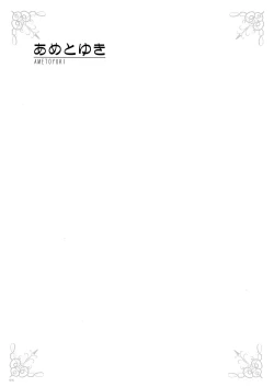 Page 15 of URIBOU Zakka Ten Pants Tokkagata Gashuu「Under wears 3 PINK LABEL」