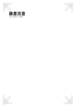 Page 161 of URIBOU Zakka Ten Pants Tokkagata Gashuu「Under wears 3 PINK LABEL」