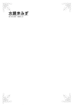 Page 185 of URIBOU Zakka Ten Pants Tokkagata Gashuu「Under wears 3 PINK LABEL」