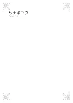 Page 211 of URIBOU Zakka Ten Pants Tokkagata Gashuu「Under wears 3 PINK LABEL」