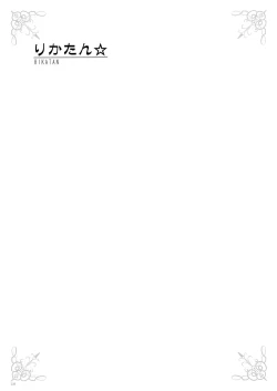 Page 227 of URIBOU Zakka Ten Pants Tokkagata Gashuu「Under wears 3 PINK LABEL」