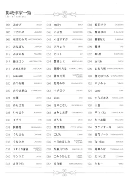 Page 239 of URIBOU Zakka Ten Pants Tokkagata Gashuu「Under wears 3 PINK LABEL」