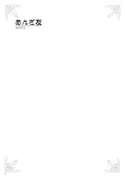 Page 25 of URIBOU Zakka Ten Pants Tokkagata Gashuu「Under wears 3 PINK LABEL」