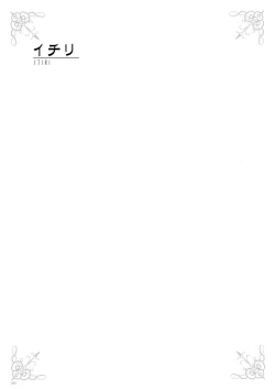 Page 29 of URIBOU Zakka Ten Pants Tokkagata Gashuu「Under wears 3 PINK LABEL」