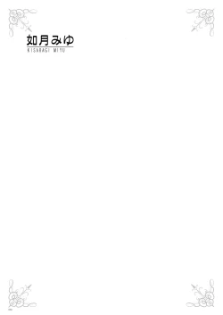 Page 59 of URIBOU Zakka Ten Pants Tokkagata Gashuu「Under wears 3 PINK LABEL」