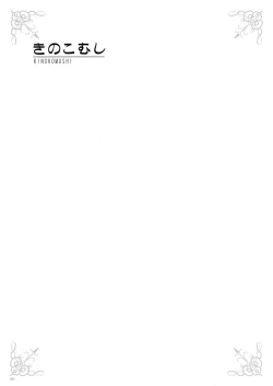 Page 65 of URIBOU Zakka Ten Pants Tokkagata Gashuu「Under wears 3 PINK LABEL」