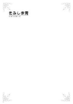 Page 67 of URIBOU Zakka Ten Pants Tokkagata Gashuu「Under wears 3 PINK LABEL」