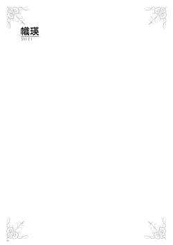 Page 89 of URIBOU Zakka Ten Pants Tokkagata Gashuu「Under wears 3 PINK LABEL」