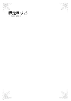 Page 99 of URIBOU Zakka Ten Pants Tokkagata Gashuu「Under wears 3 PINK LABEL」