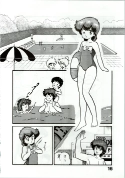 Page 16 of Magical Ponponpon 2