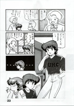 Page 23 of Magical Ponponpon 2