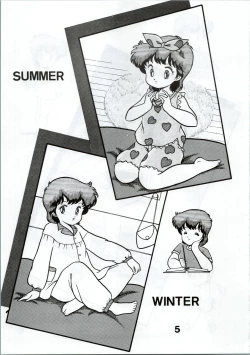 Page 5 of Magical Ponponpon 2