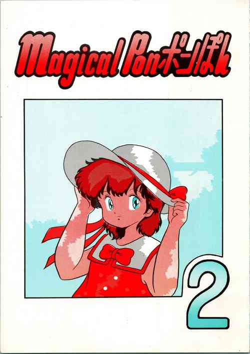 Download Magical Ponponpon 2
